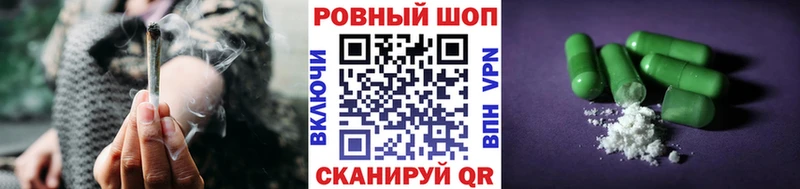 Купить Янаул МАРИХУАНА  omg   ГАШИШ  Мефедрон 