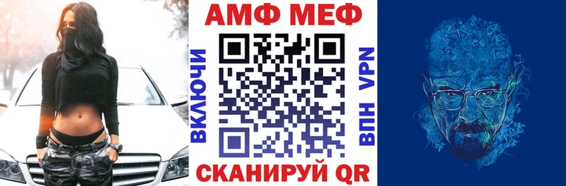 АМФЕТАМИН 97%  Янаул 