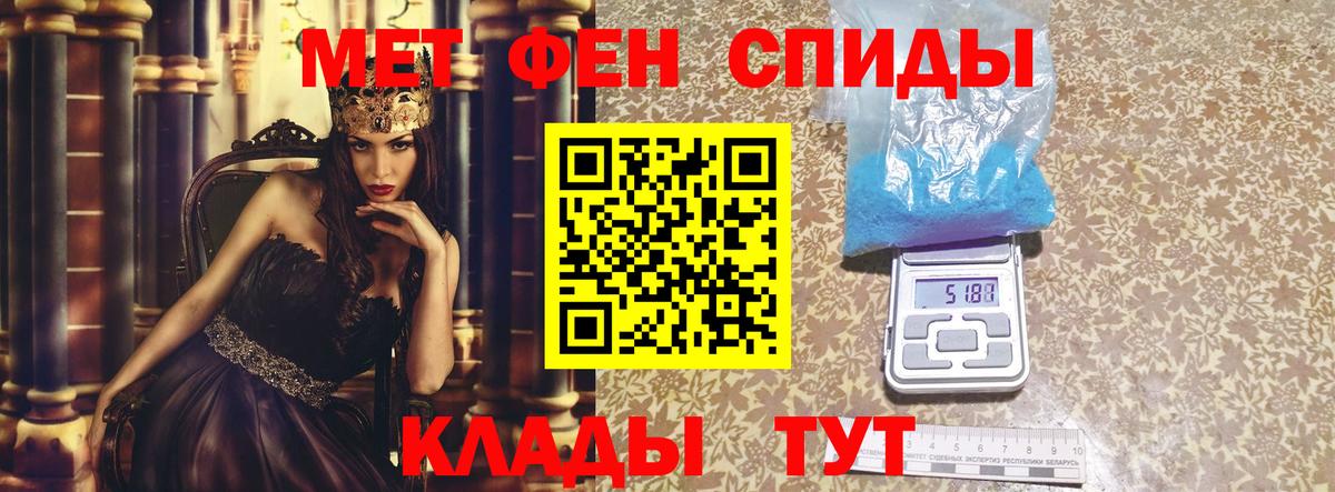 Янаул  Amphetamine  Вход с VPN  Amphetamine Розовый 