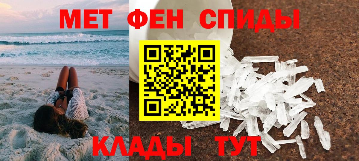 АМФ VHQ Янаул