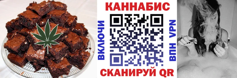 Cannafood конопля  ссылка на мегу маркетплейс  Янаул  цены  