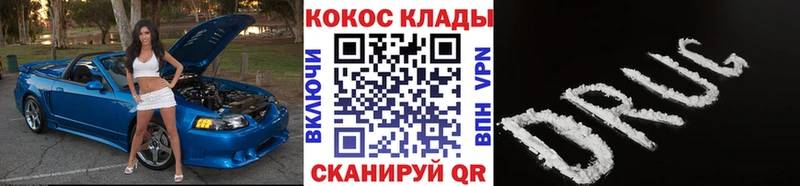 Кокаин Fish Scale  купить  сайты  Янаул 