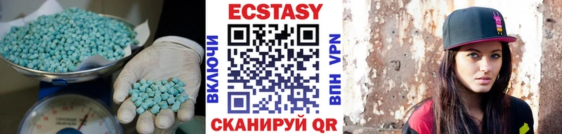 Экстази 280 MDMA  Янаул 