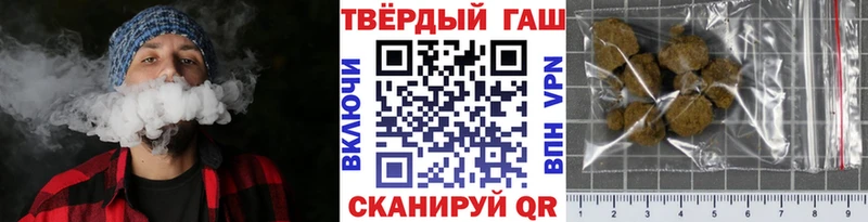 Гашиш гашик  как найти наркотики  darknet как зайти  Янаул 