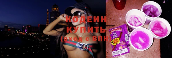 скорость Абдулино