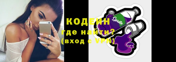 кристаллы Сосновый Бор