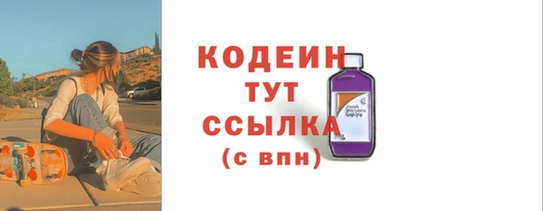 скорость Абдулино