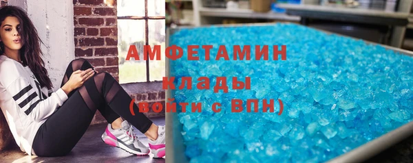 скорость Абдулино