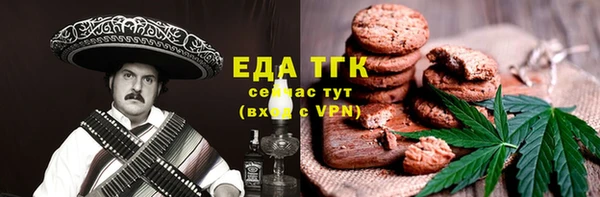 скорость Абдулино