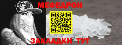 бутират Кунгур