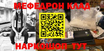 меф Кумертау