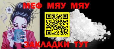 бутират Кунгур