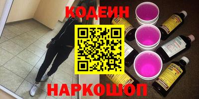 бутират Кунгур
