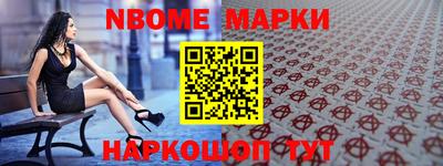 меф Кумертау