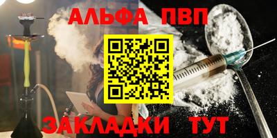 меф Кумертау