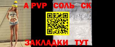 бутират Кунгур