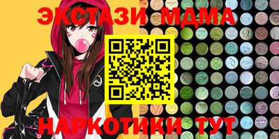 меф Кумертау