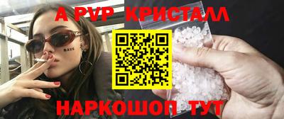 меф Кумертау