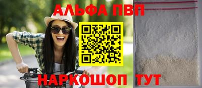 бутират Кунгур