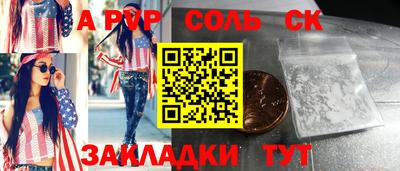шишки Кулебаки