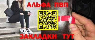 бутират Кунгур