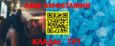 бутират Кунгур