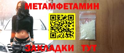 меф Кумертау