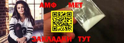 бутират Кунгур