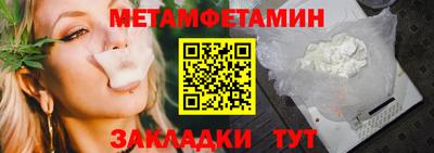меф Кумертау