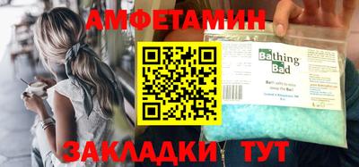 бутират Кунгур