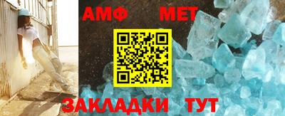 бутират Кунгур