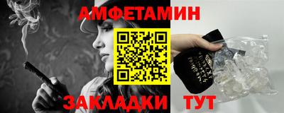 шишки Кулебаки