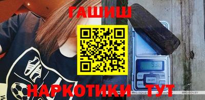 бутират Кунгур