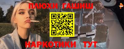 бутират Кунгур