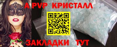 меф Кумертау