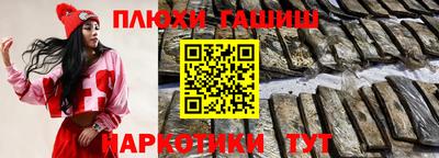 бутират Кунгур