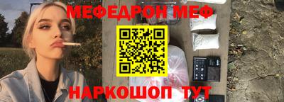 бутират Кунгур