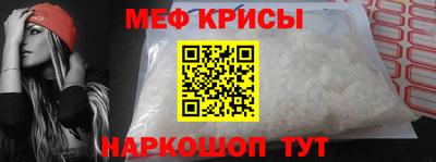 бутират Кунгур