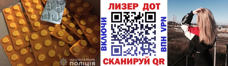 LSD-25 экстази кислота  Янаул 