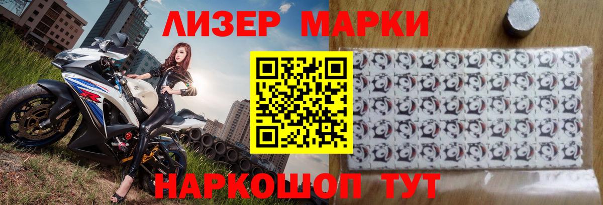 MEGA tor  Лсд 25 экстази кислота  ЛСД экстази кислота  Вход с VPN  Янаул 