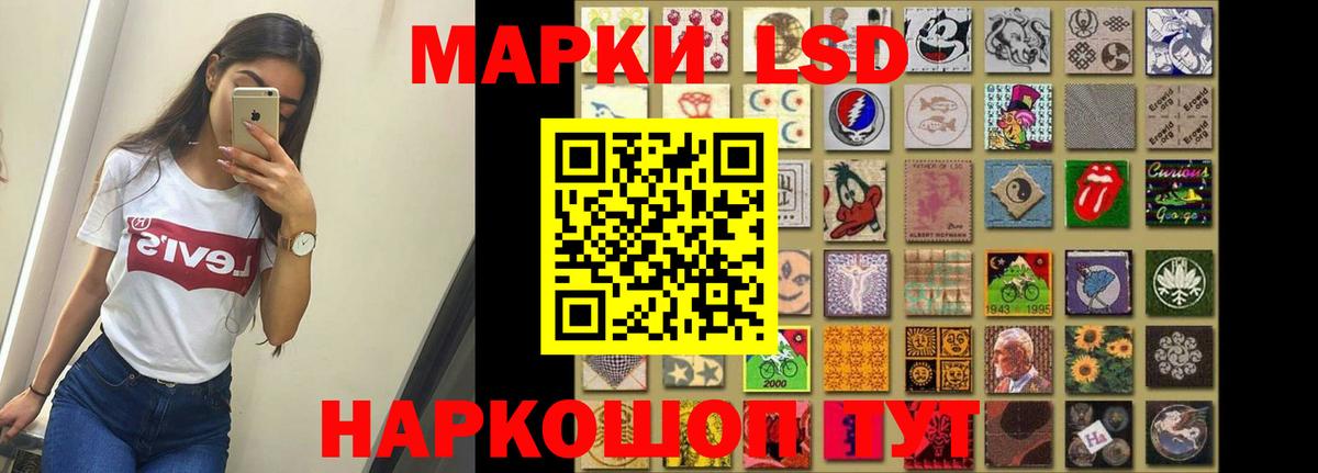 Лсд 25 экстази кислота Янаул