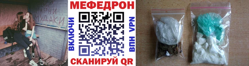 кракен сайт  наркотики  Янаул  Мефедрон мяу мяу 