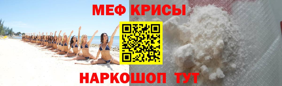 Янаул  Меф  Вход с VPN  Меф кристаллы 