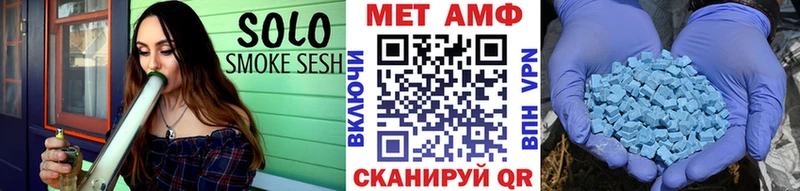 Метамфетамин витя  Янаул 