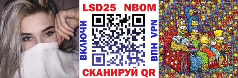Марки 25I-NBOMe 1,5мг  блэк спрут рабочий сайт  Янаул 