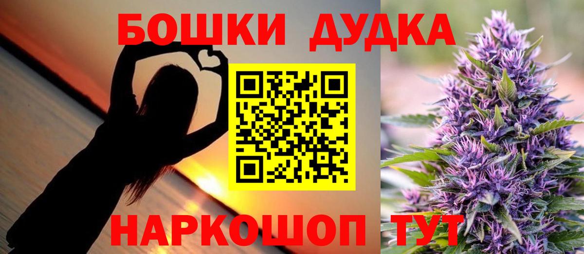 МАРИХУАНА SATIVA & INDICA  Шишки марихуана конопля  Марихуана Amnesia  Вход с VPN  Янаул 